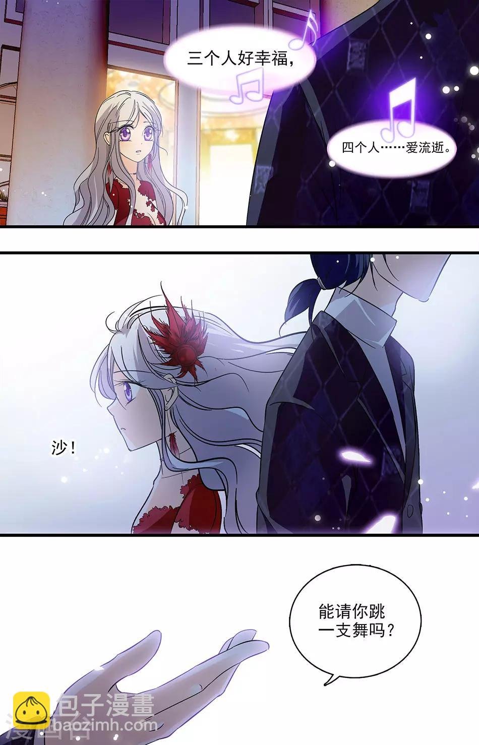 第184话 你所不知道的他
