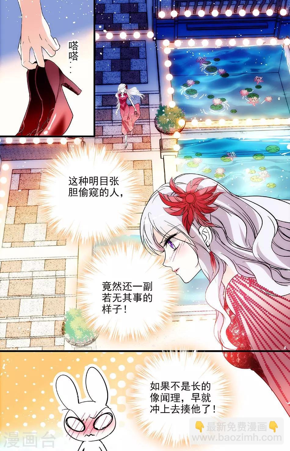 第187话 别放弃我！