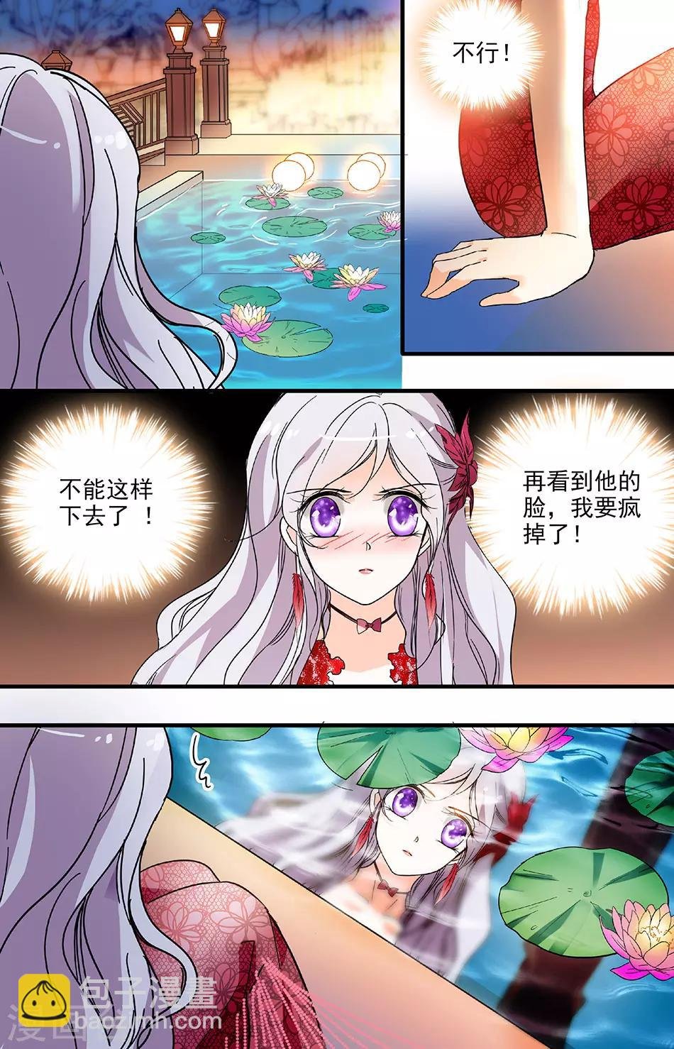 第187话 别放弃我！