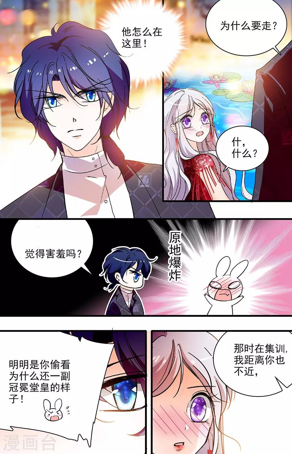 第188话 你身体里有他的灵魂吗