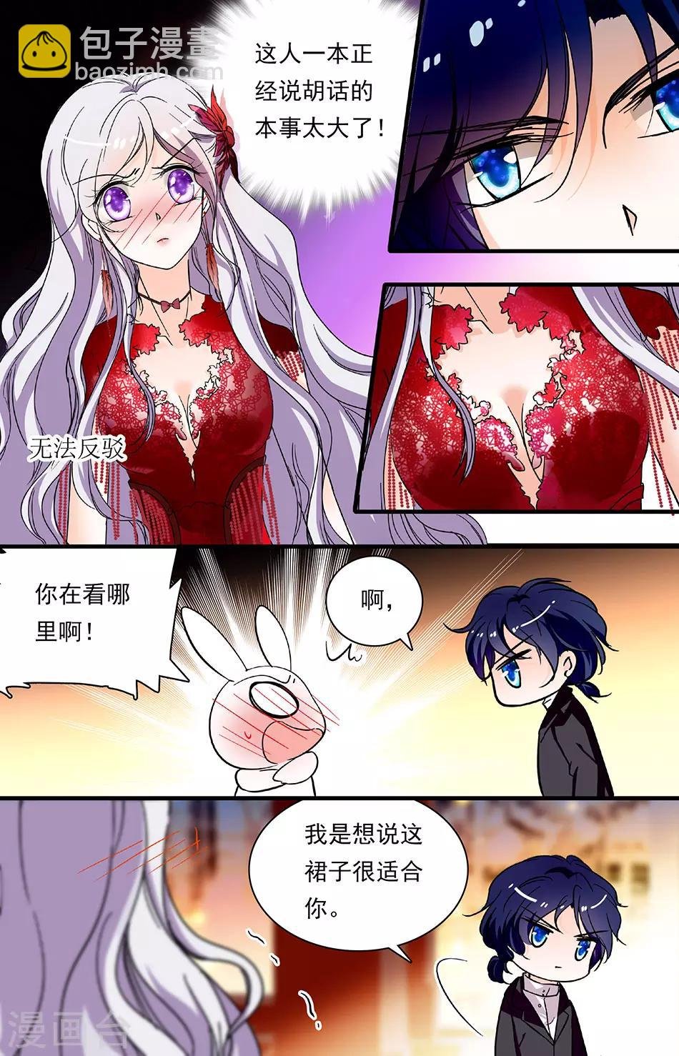 第188话 你身体里有他的灵魂吗
