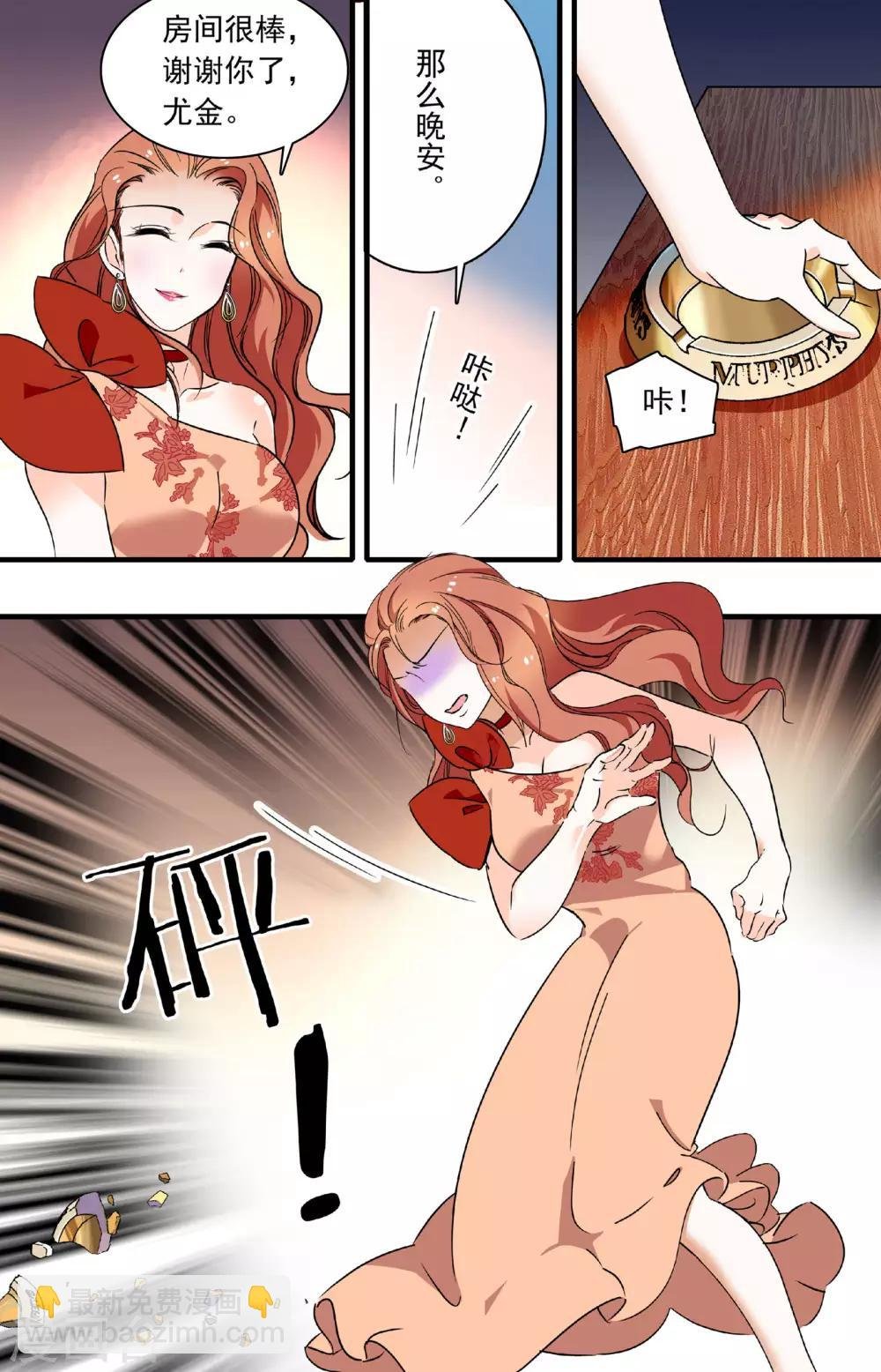 第189话 是开玩笑嘛？