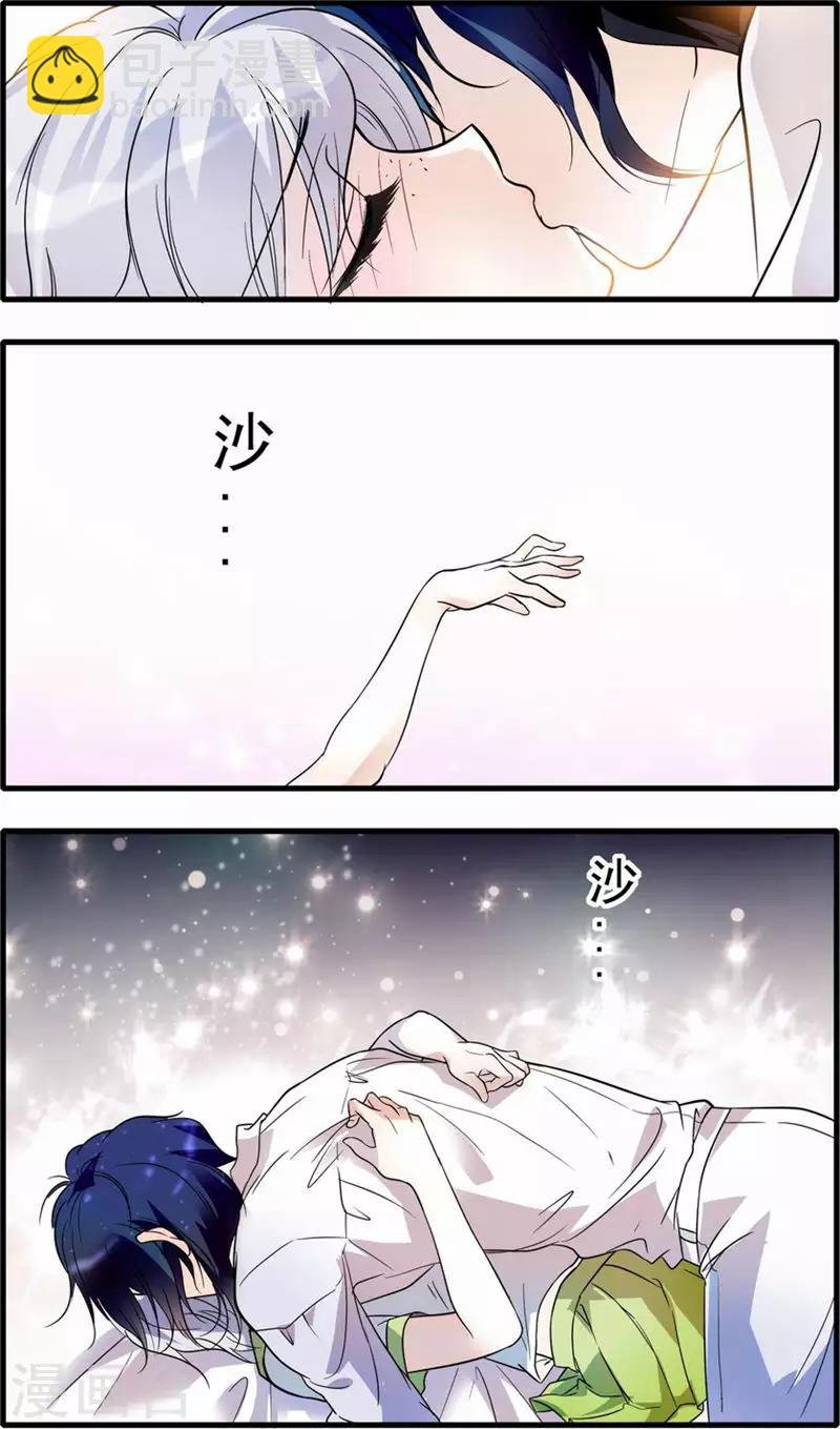 第2话 消失边缘