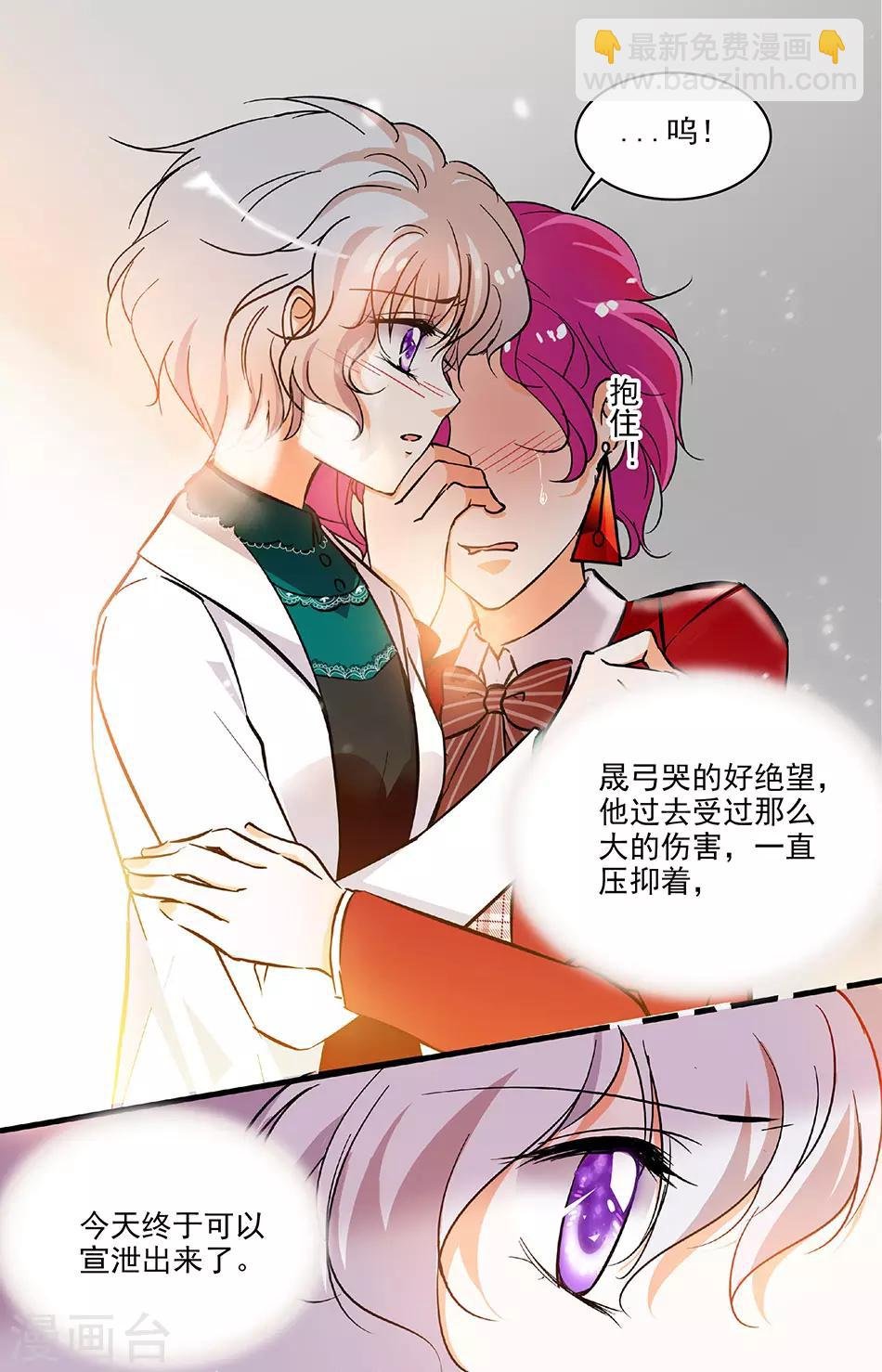 第200话 冤家路窄