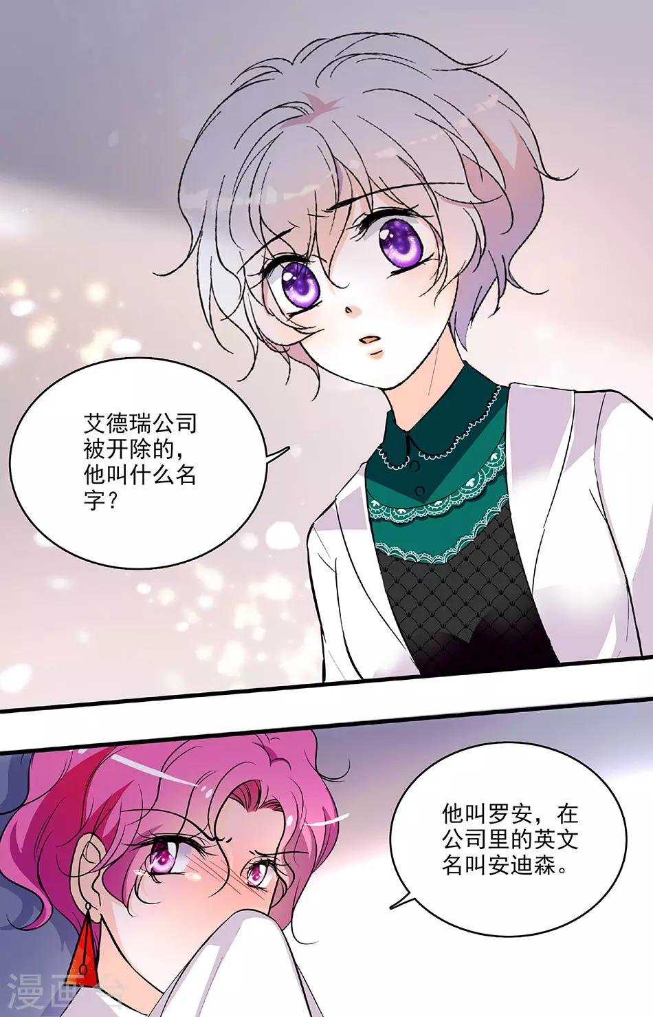 第201话 再试一次