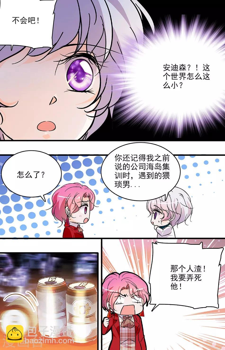 第201话 再试一次