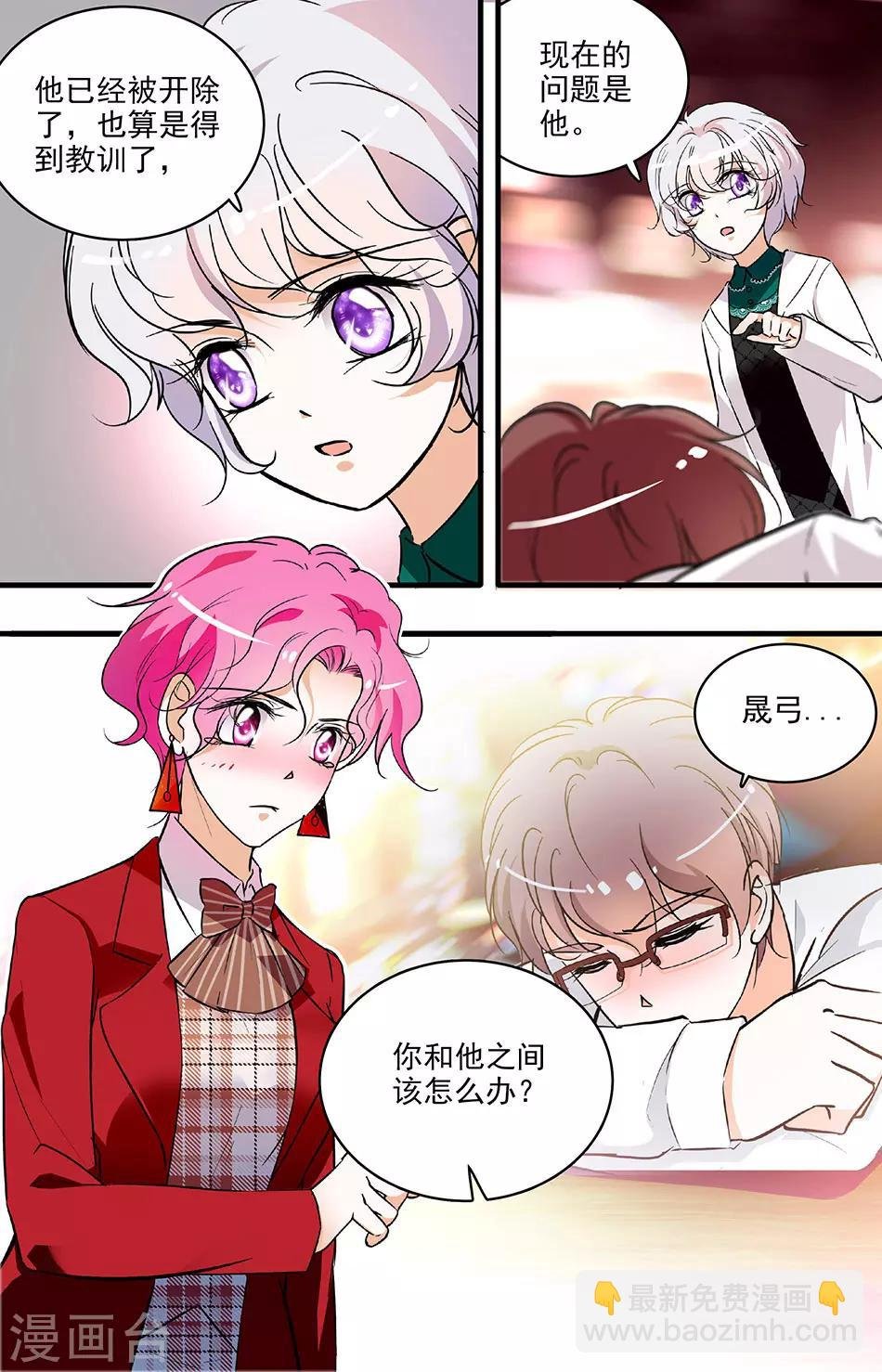 第201话 再试一次