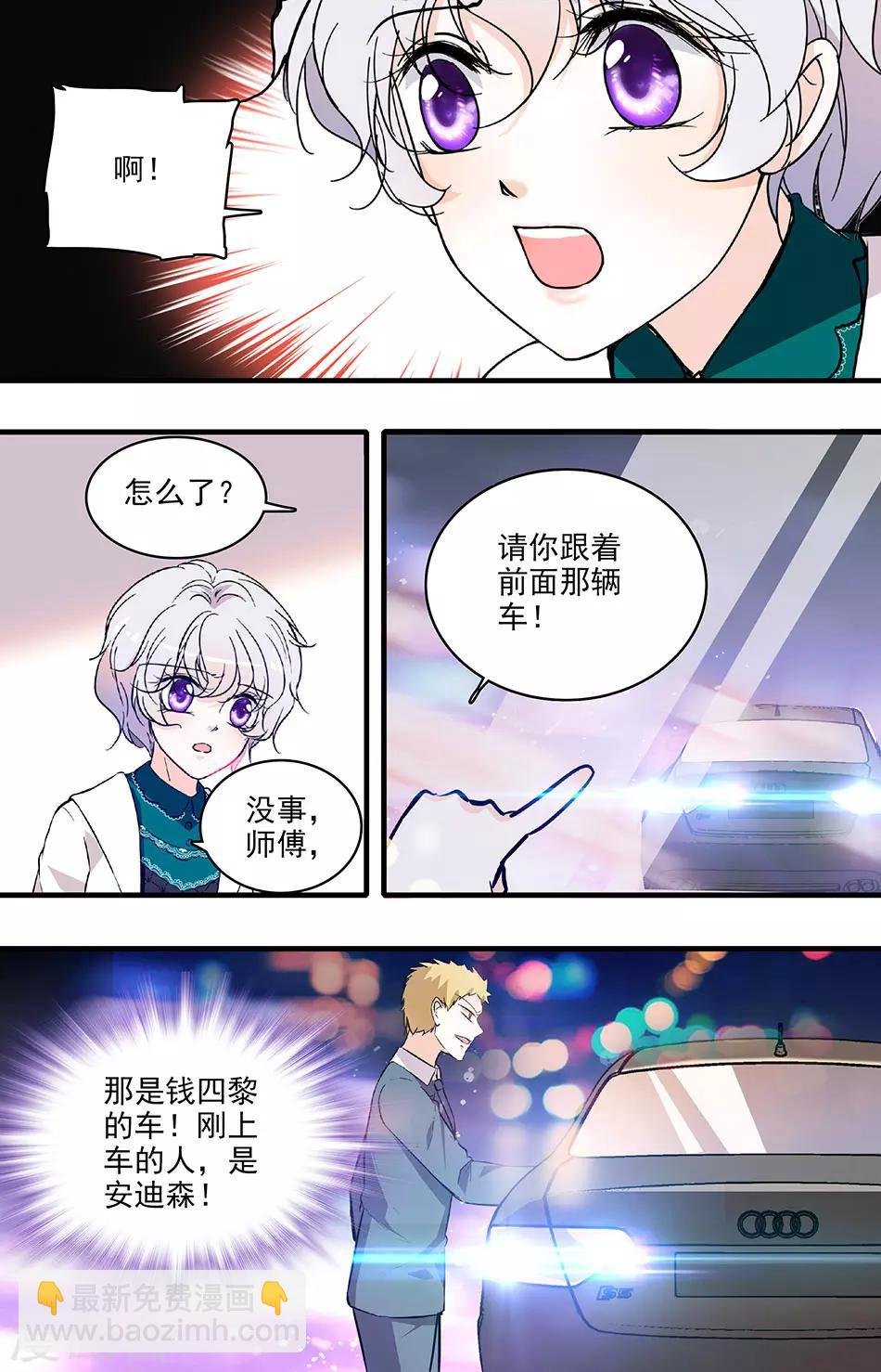 第201话 再试一次