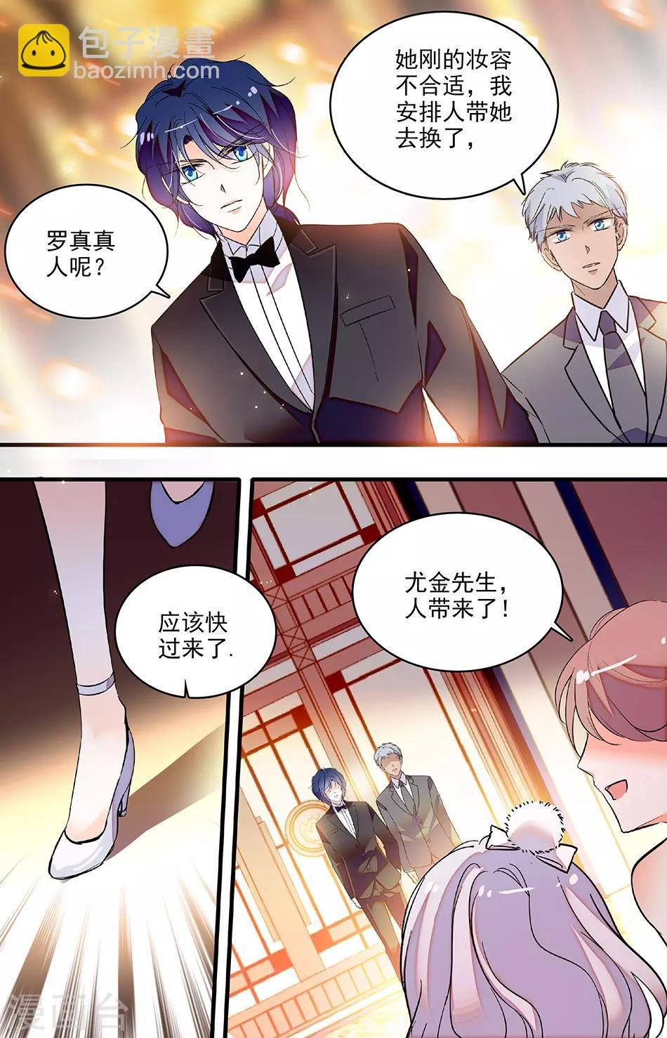 第204话 别被吃哦