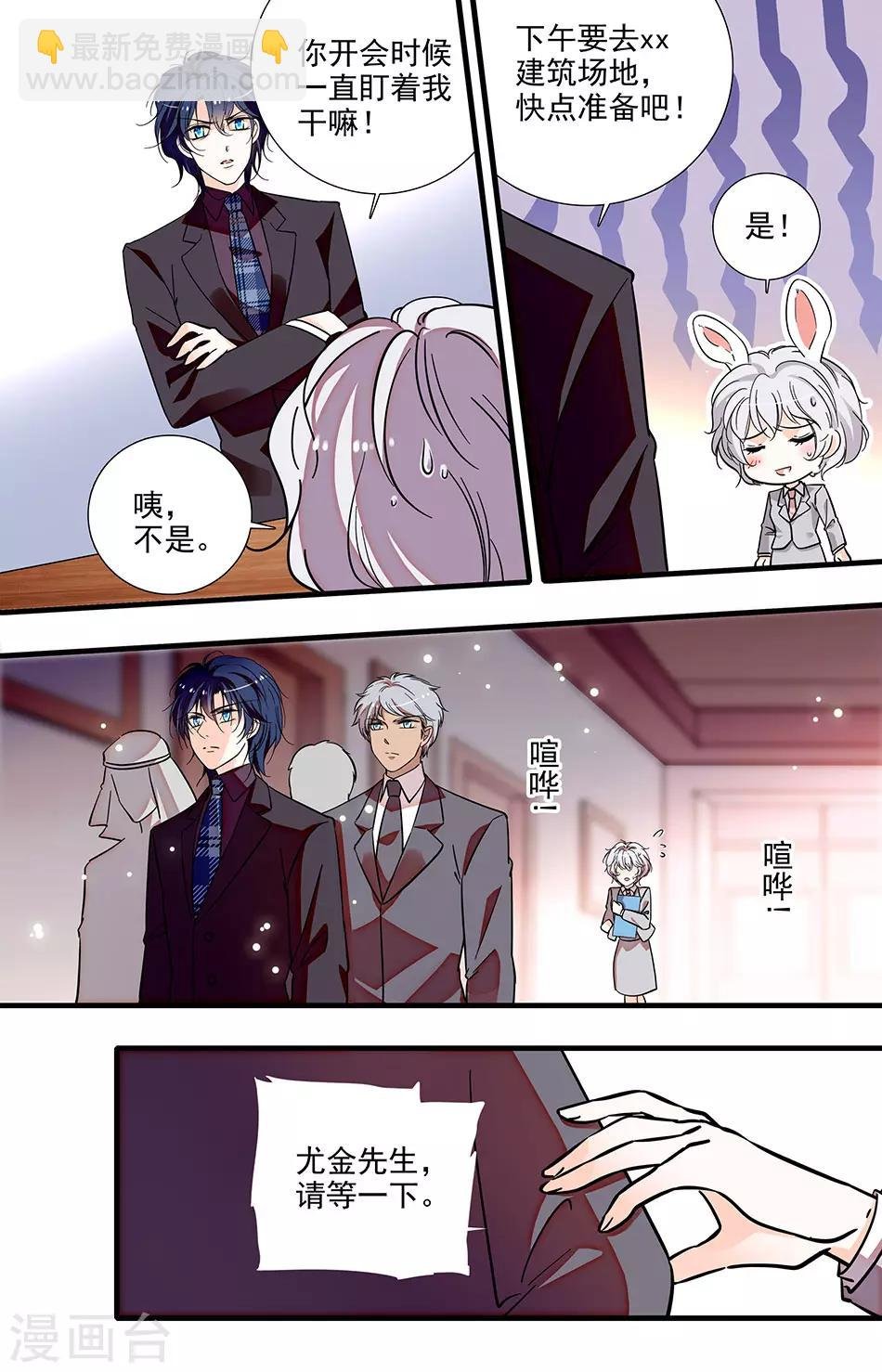 第216话 要不要回来了