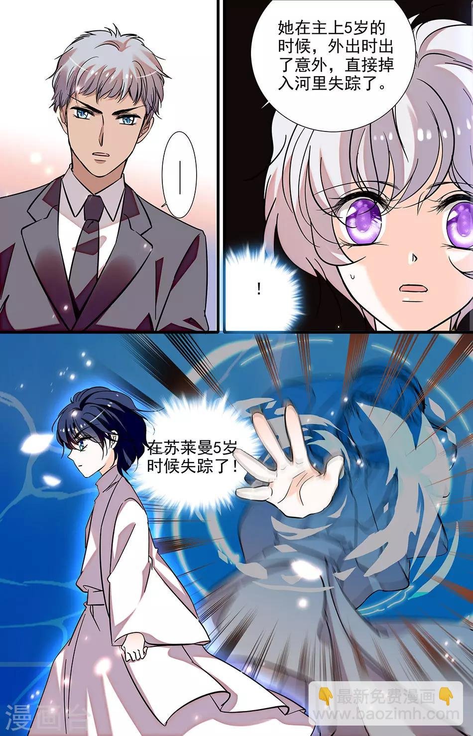 第216话 要不要回来了