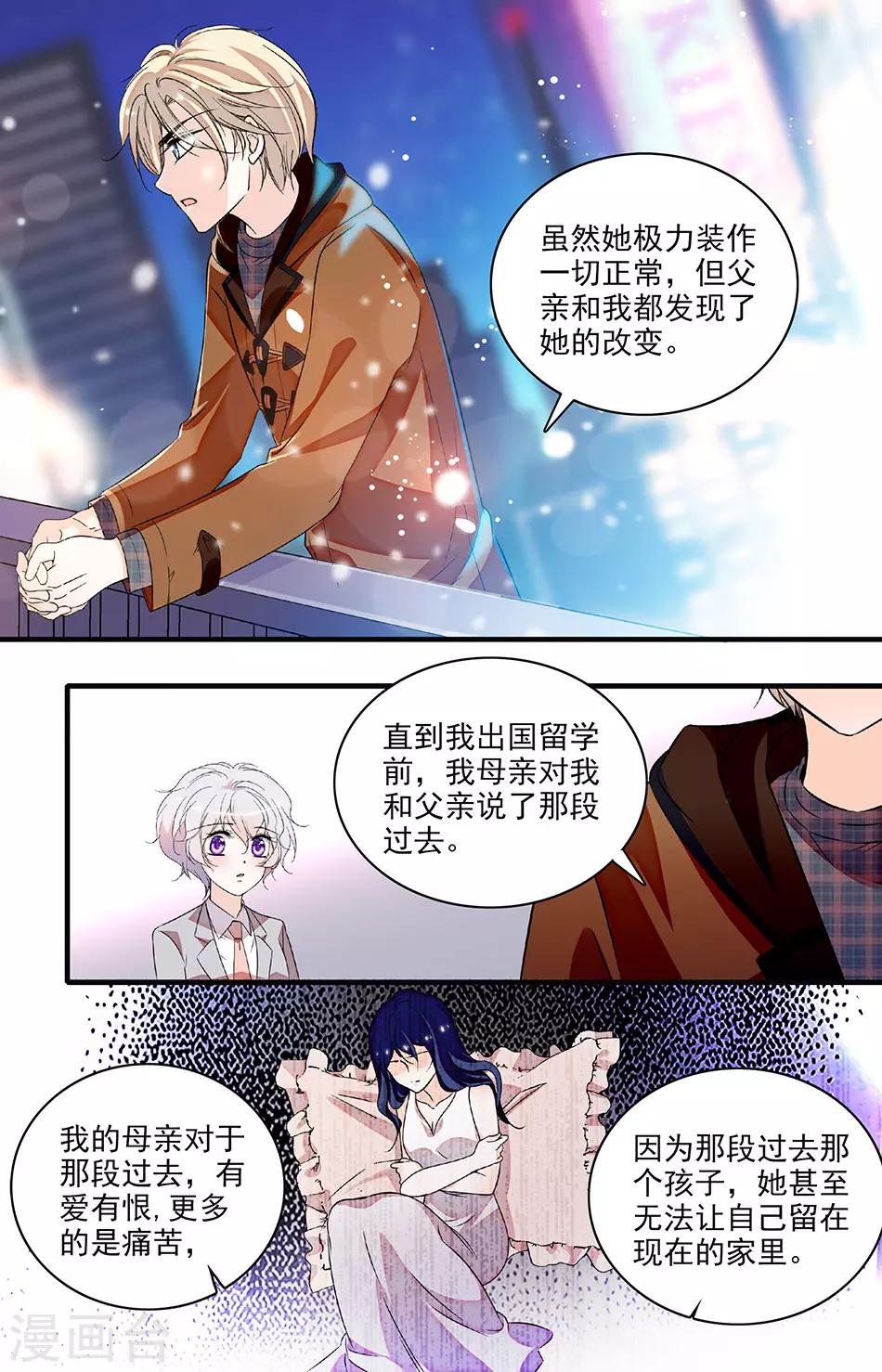 第218话 哥哥
