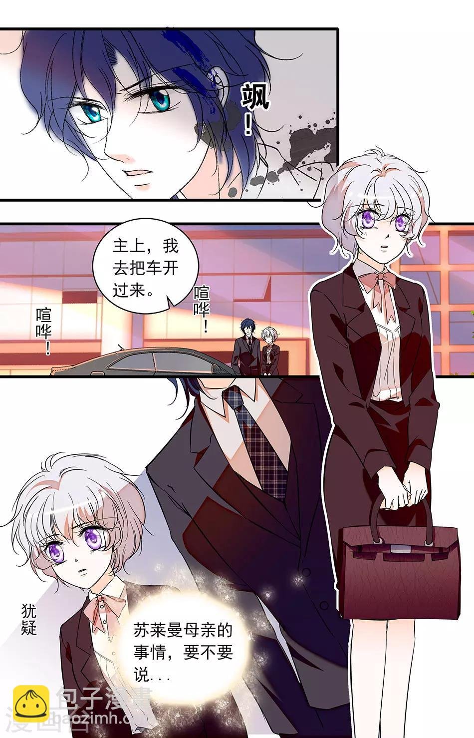 第220话 昨晚梦到了你