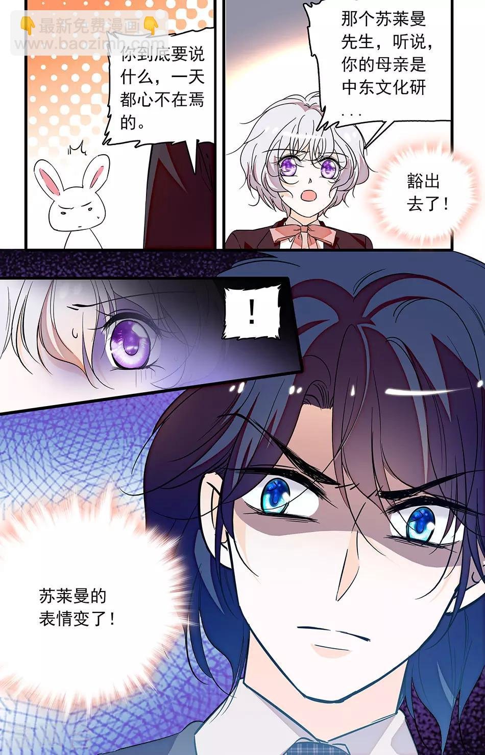 第220话 昨晚梦到了你