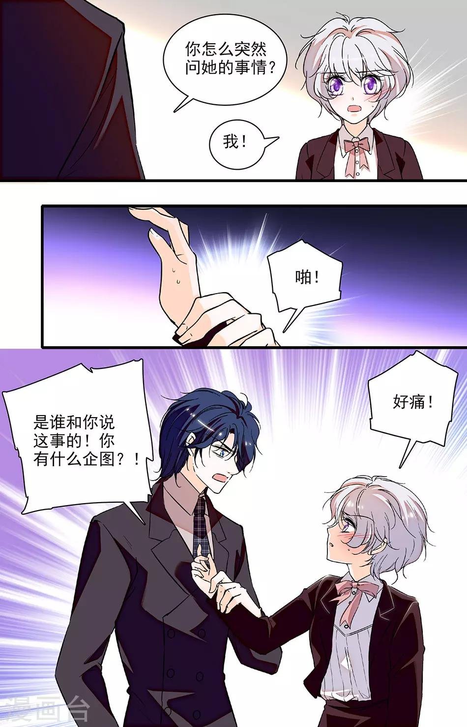 第221话 你在我身边该多好