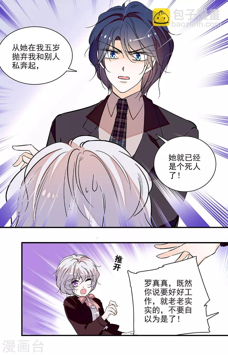 第221话 你在我身边该多好