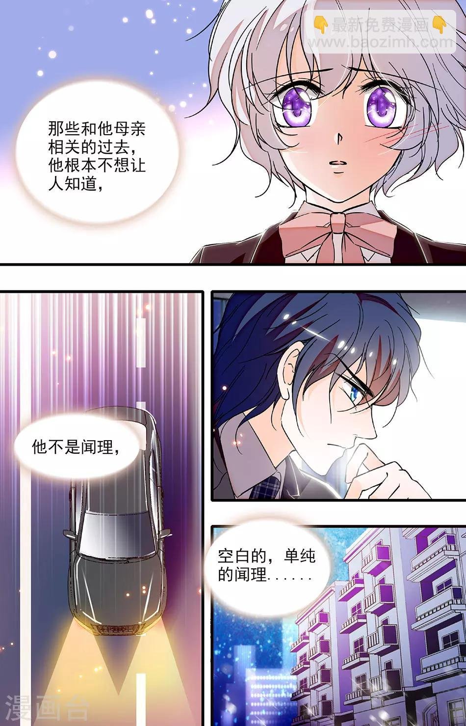 第221话 你在我身边该多好