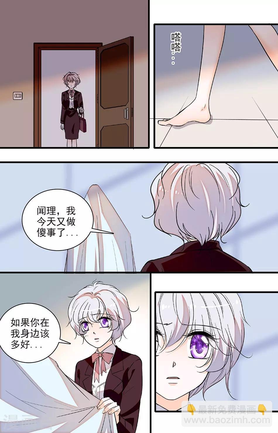 第221话 你在我身边该多好