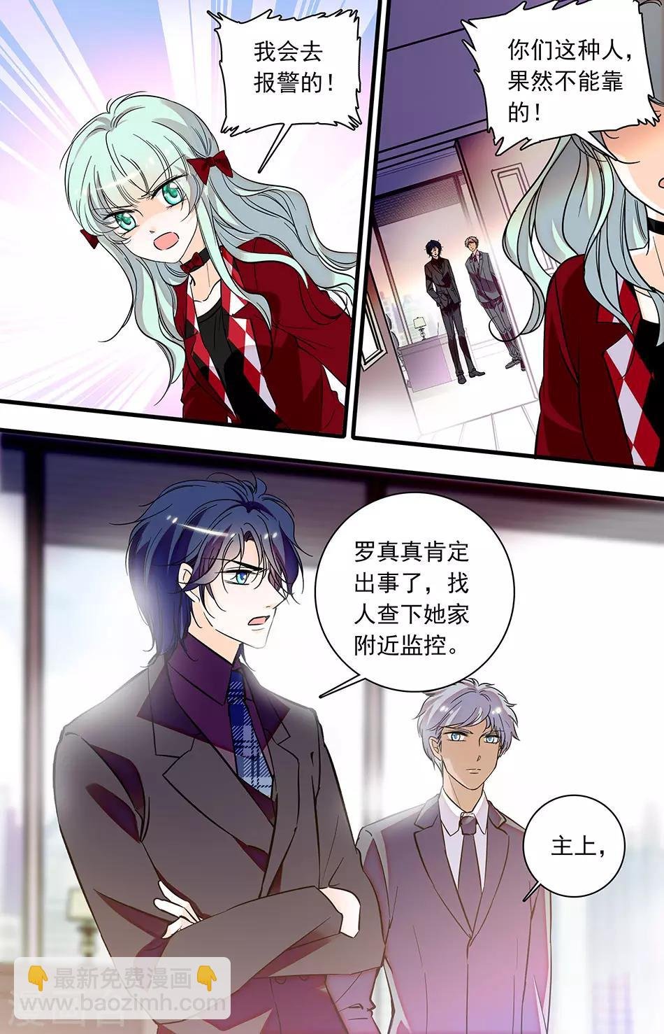 第223话 绑架