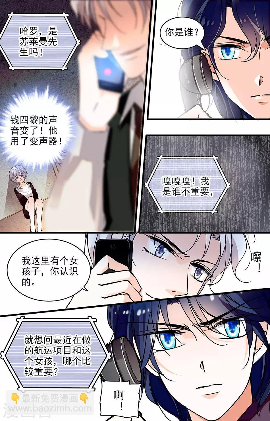 第224话 和他没有关系