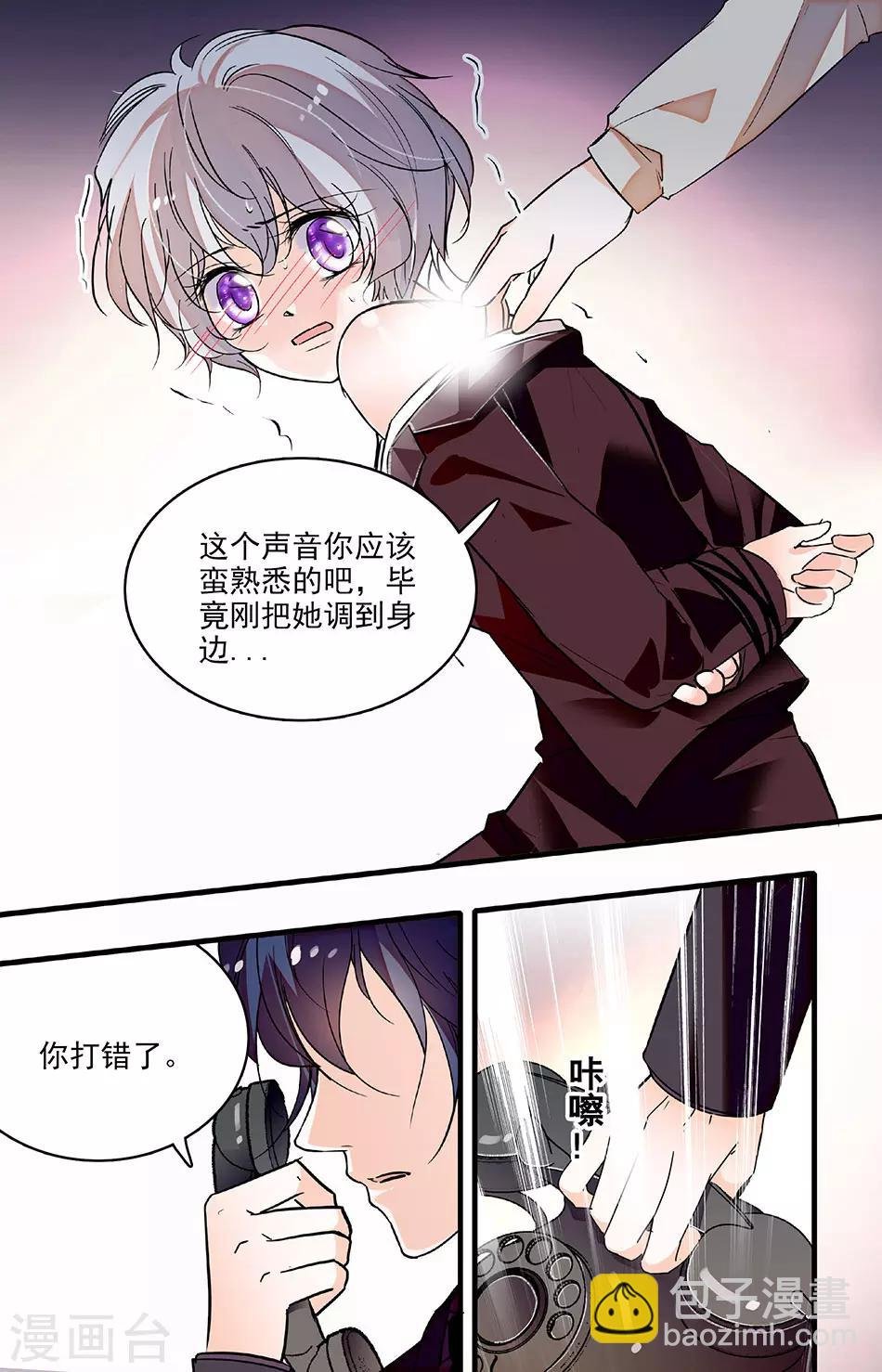 第224话 和他没有关系