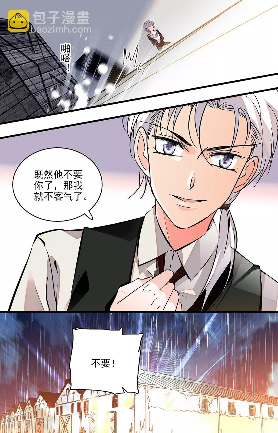 第224话 和他没有关系