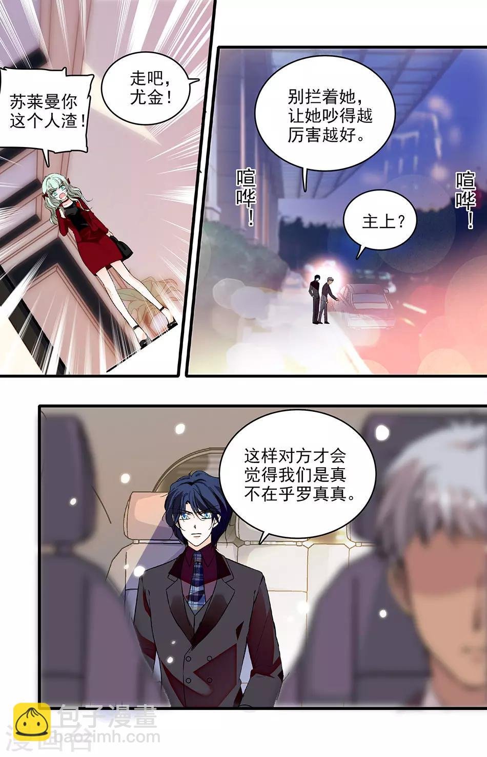 第225话 还有机会