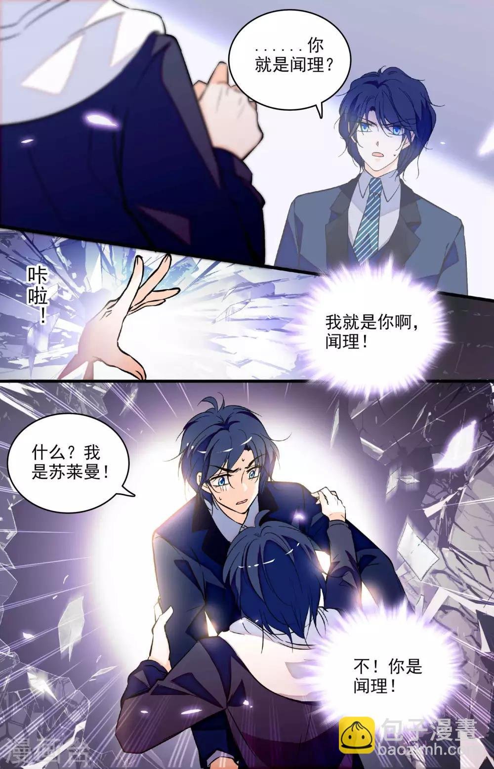第228话 我会找到你的