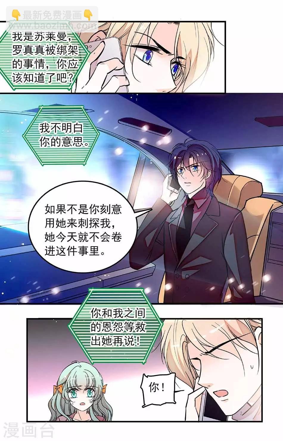 第232话 天快亮了