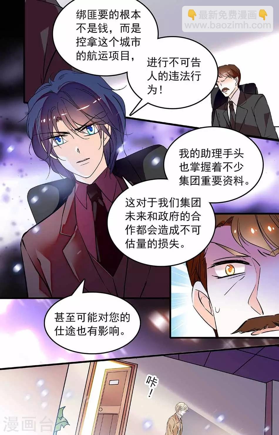 第232话 天快亮了