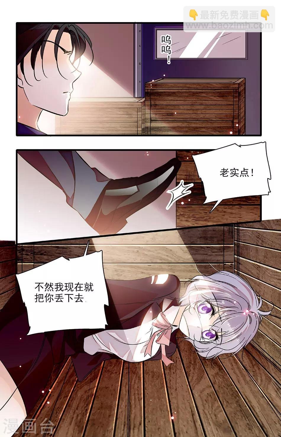 第234话 围堵