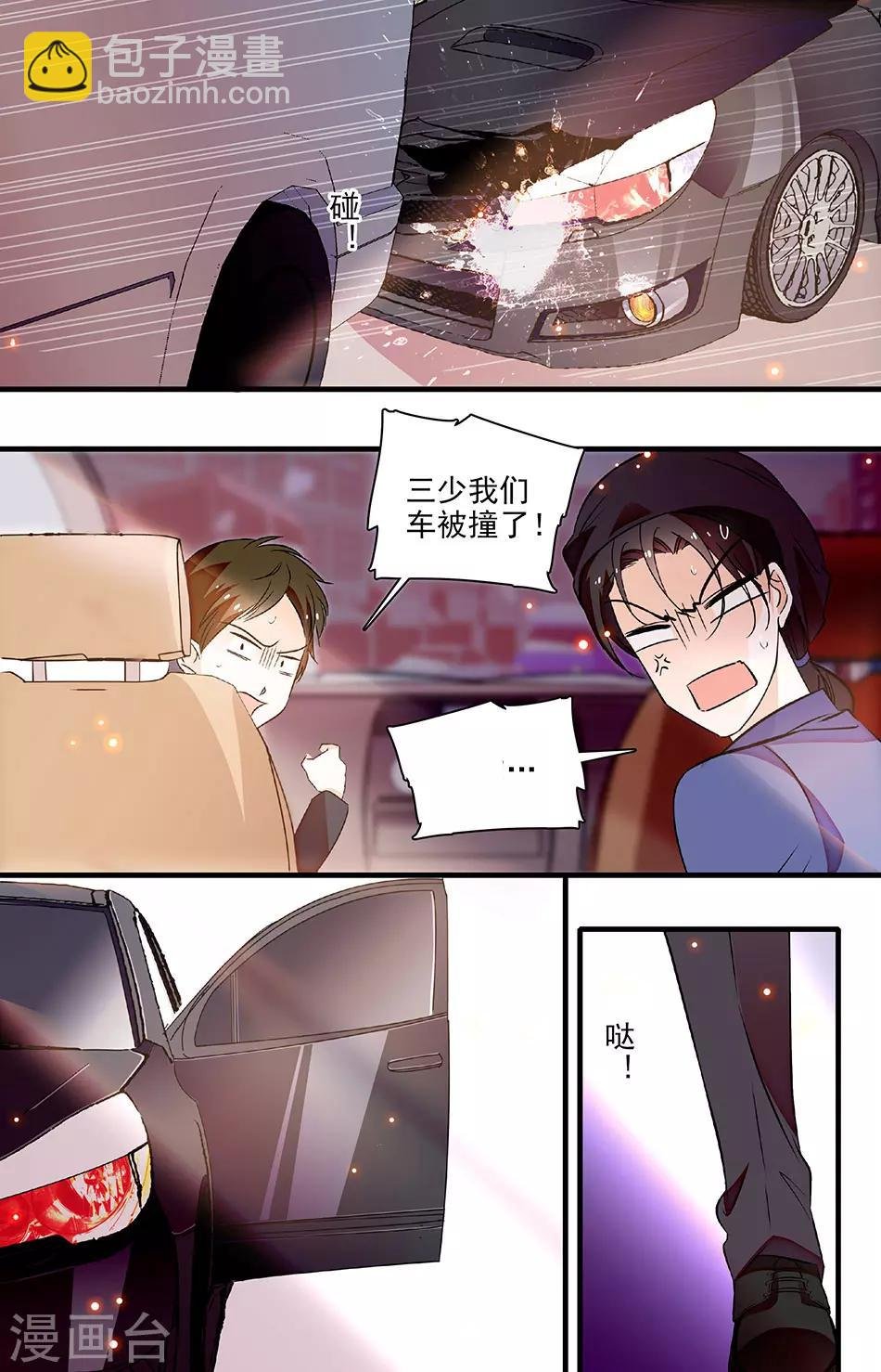 第234话 围堵