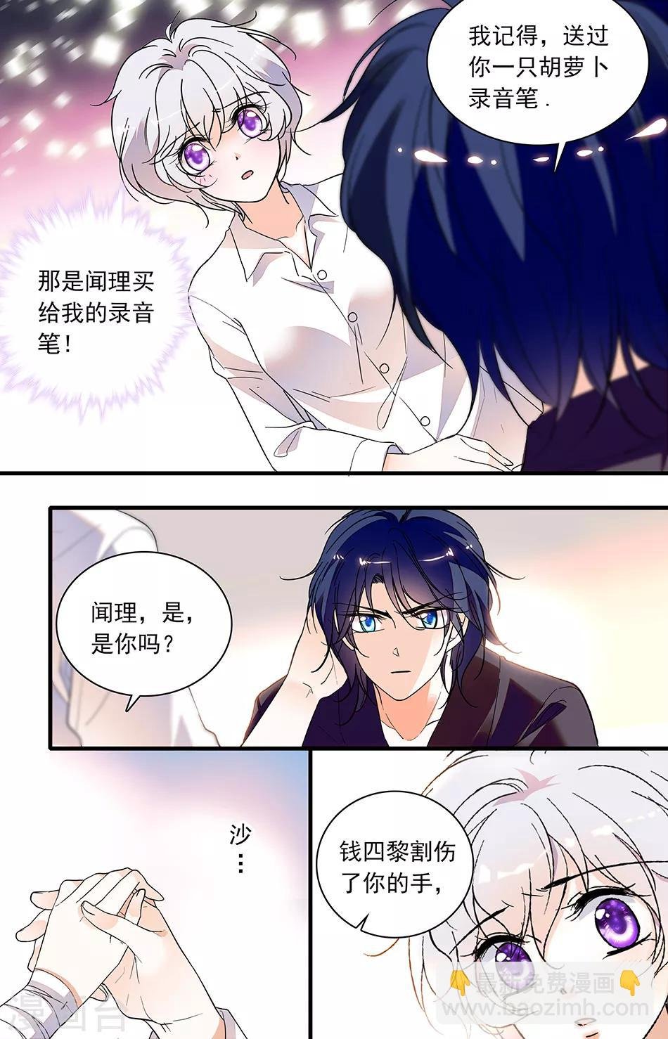 第239话 她还不能走