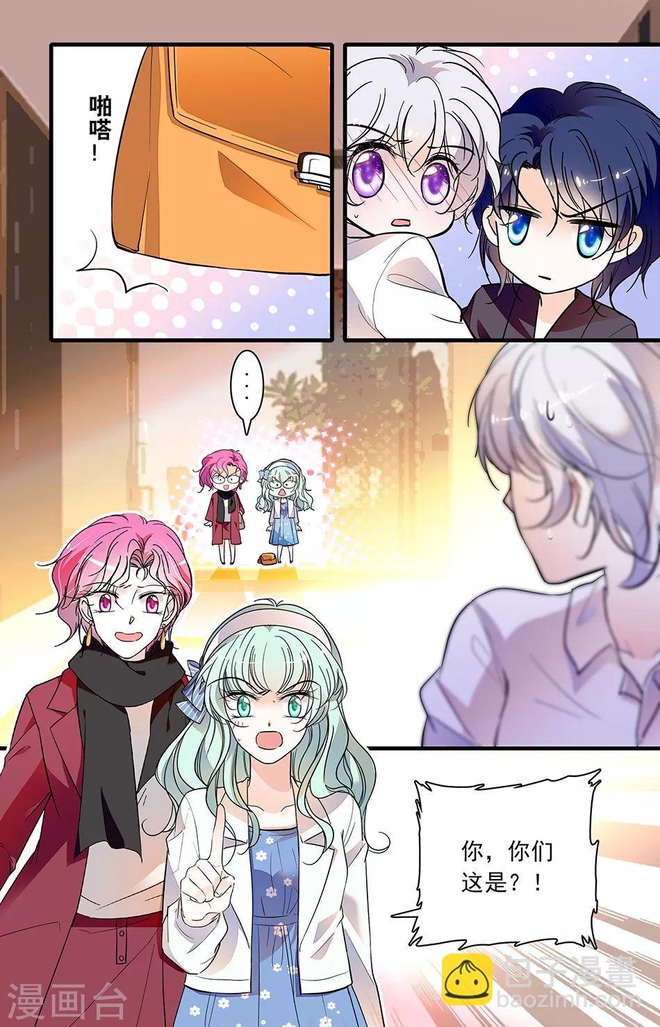 第239话 她还不能走