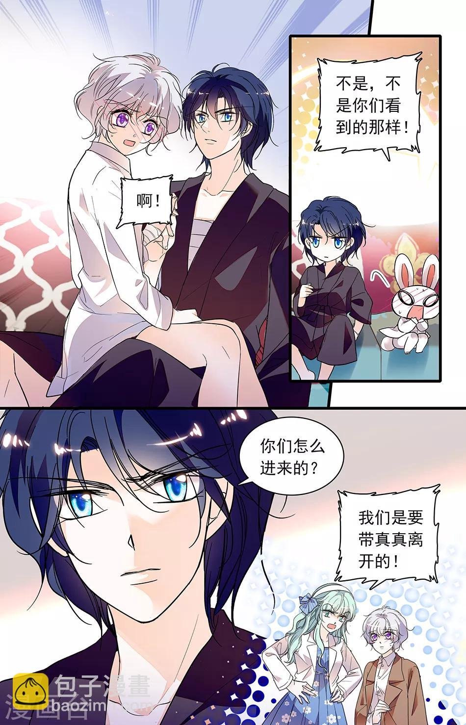 第239话 她还不能走