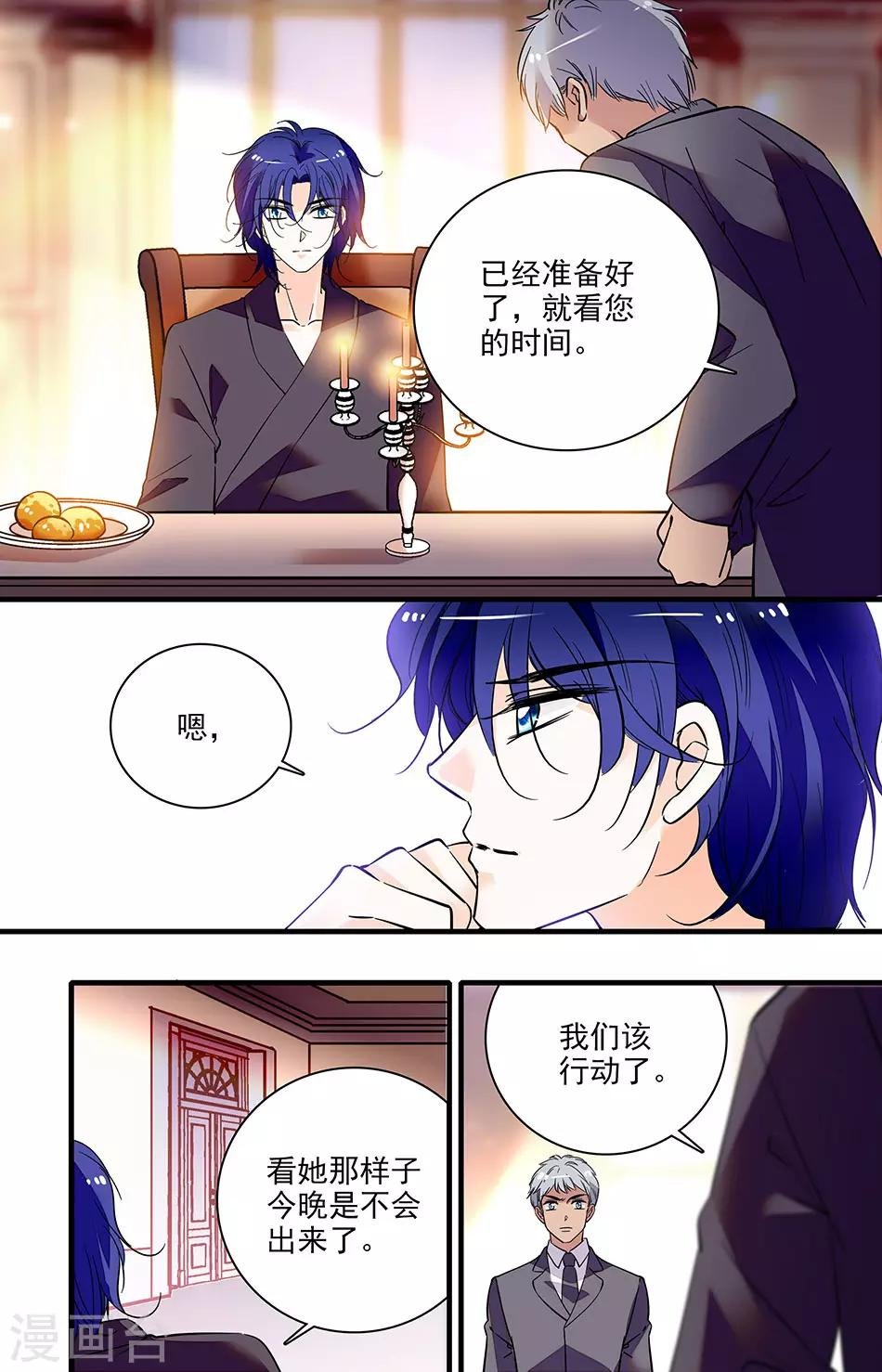 第242话 对他的影响