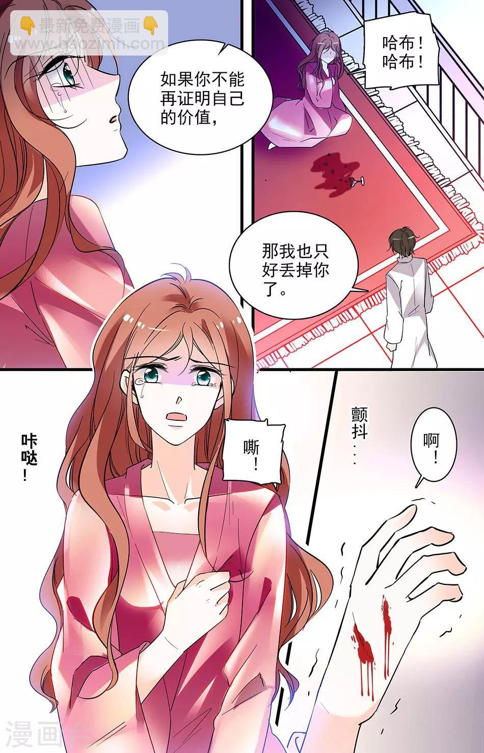 第242话 对他的影响