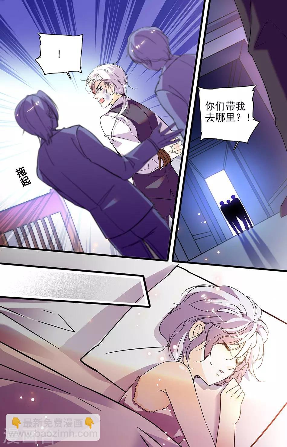 第243话 玩个游戏吧