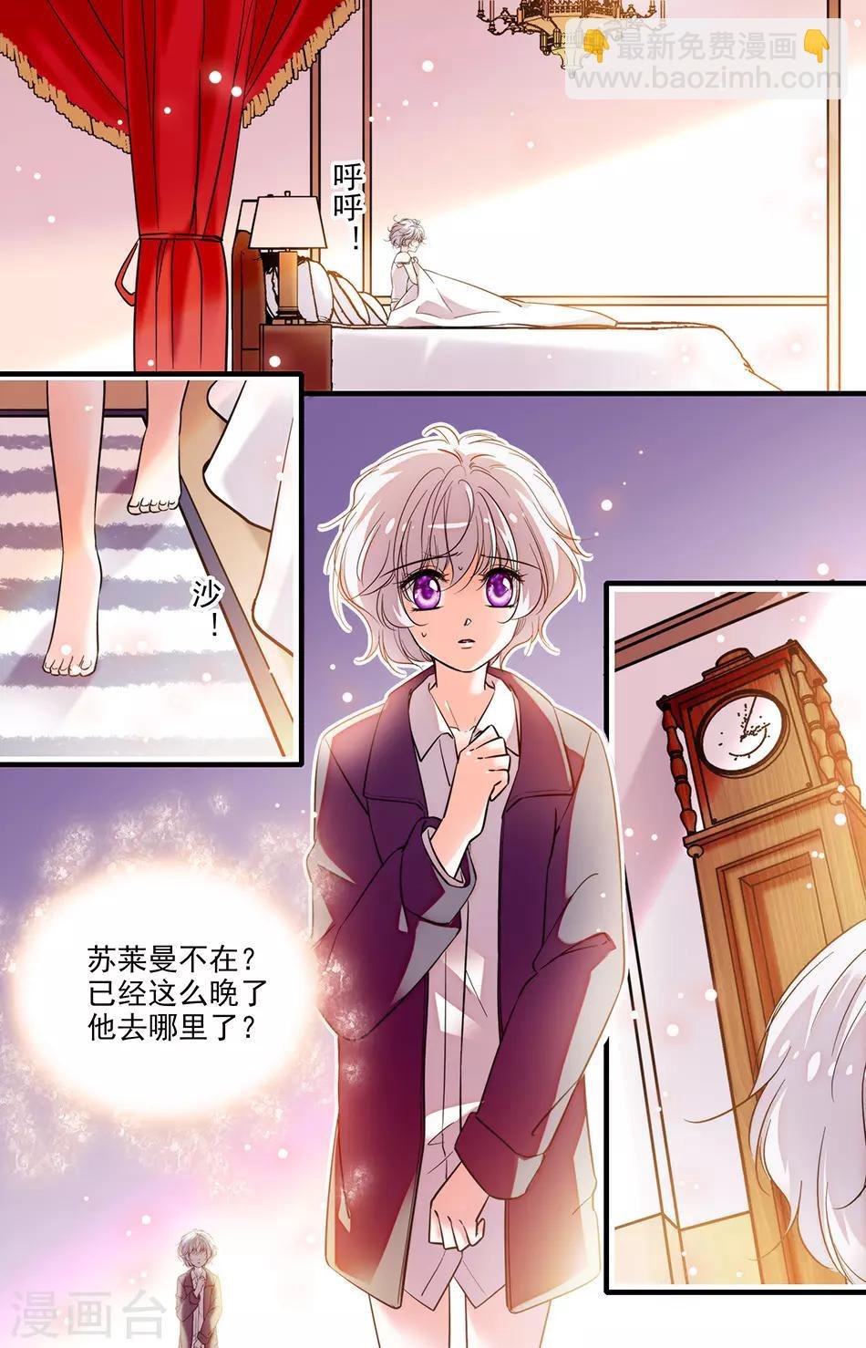 第244话 拿出对外人的狠毒