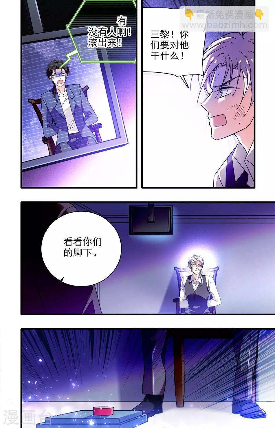 第244话 拿出对外人的狠毒
