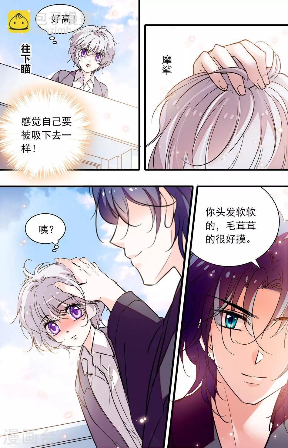 第248话 留长发吧