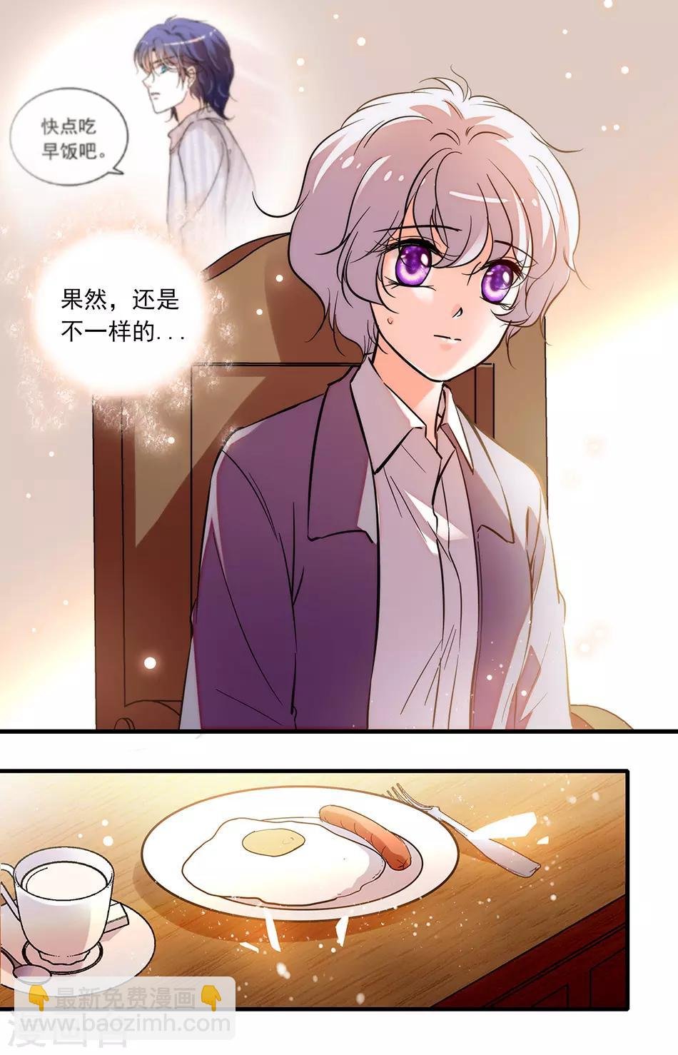 第248话 留长发吧
