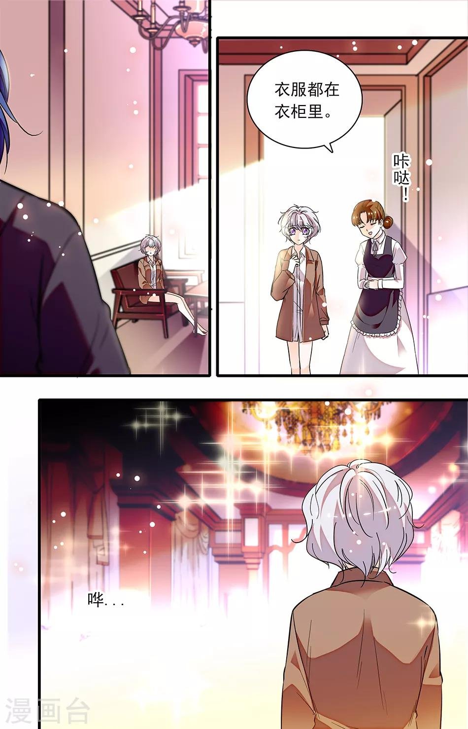 第249话 压抑的让人不习惯