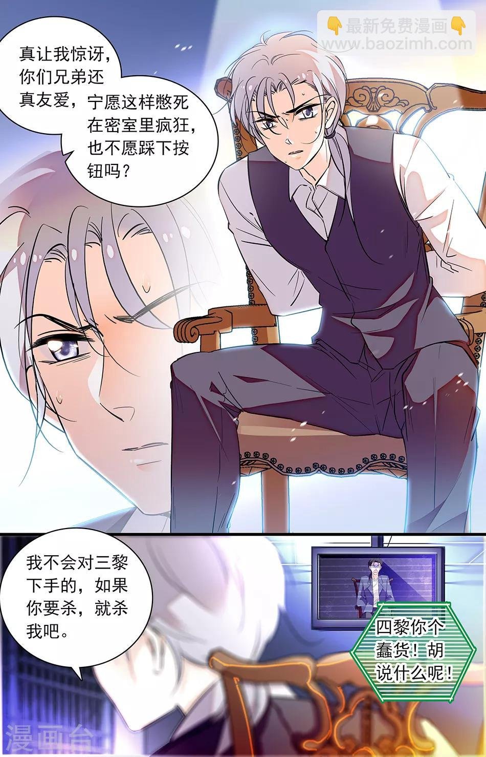 第250话 要挟的重要筹码