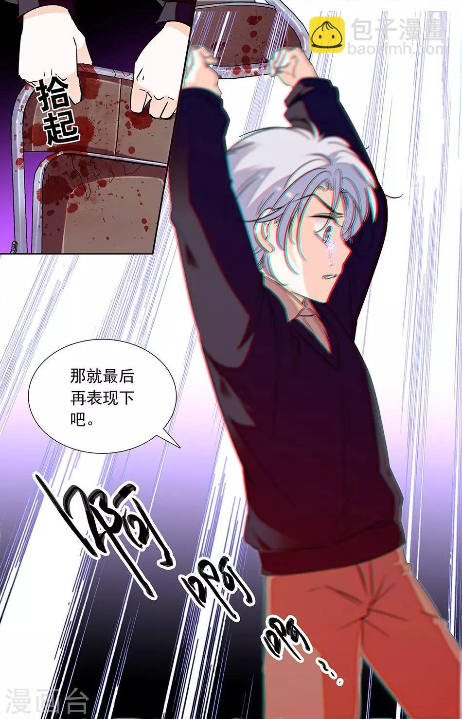 第253话 最后能为你做的
