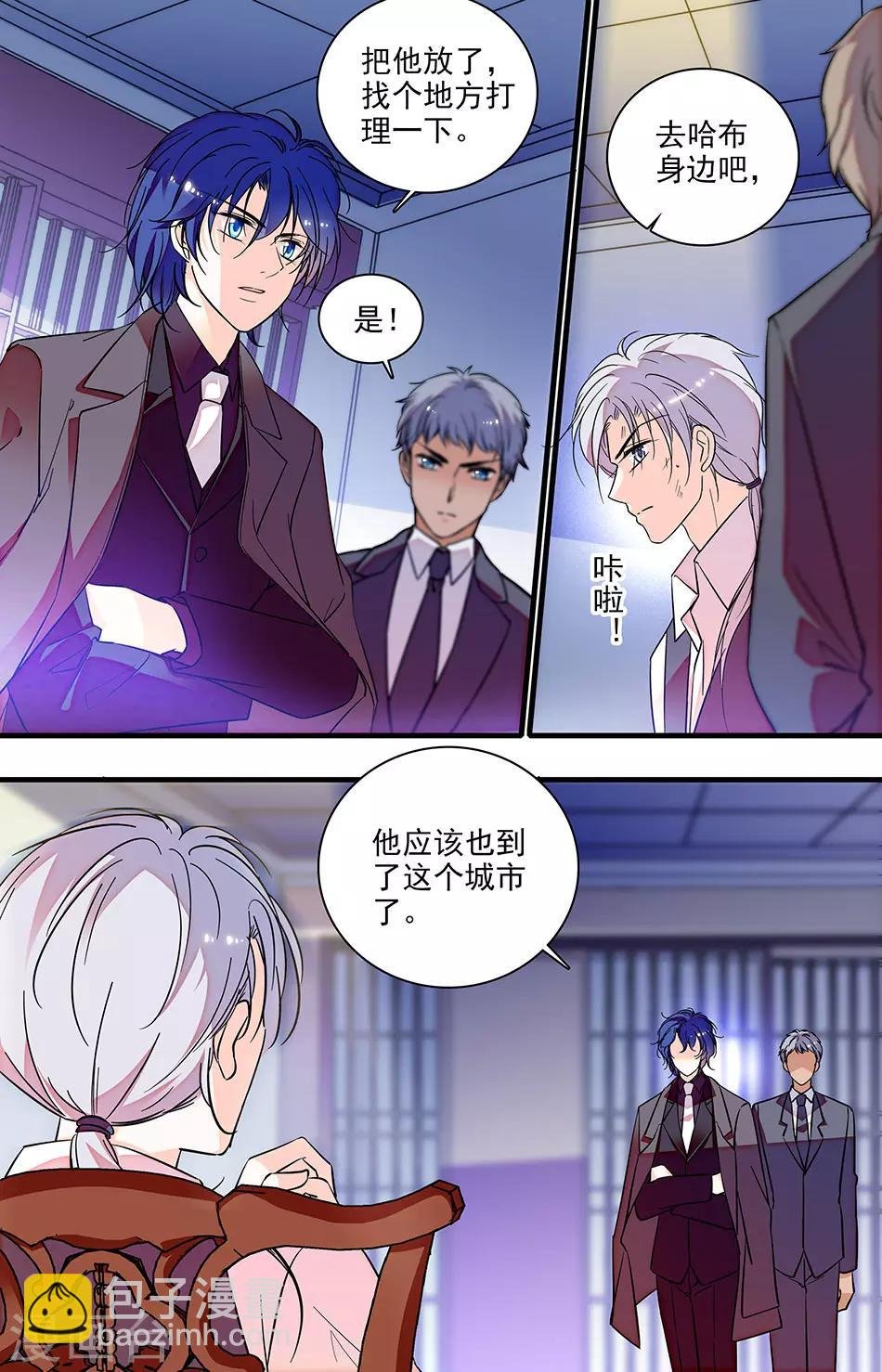 第255话 真正的【药】