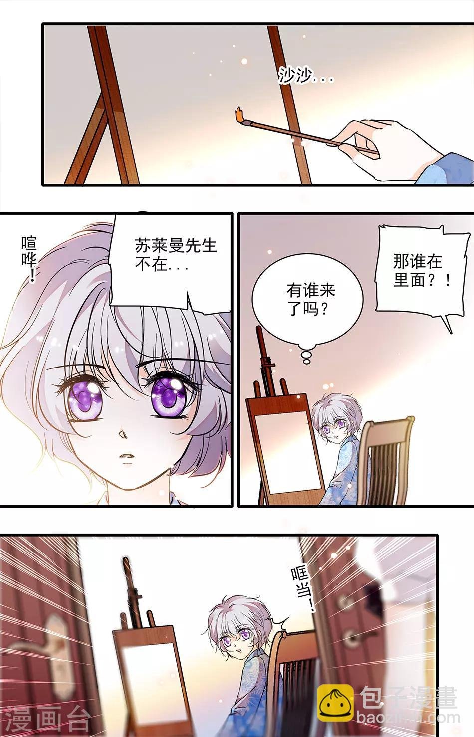 第255话 真正的【药】