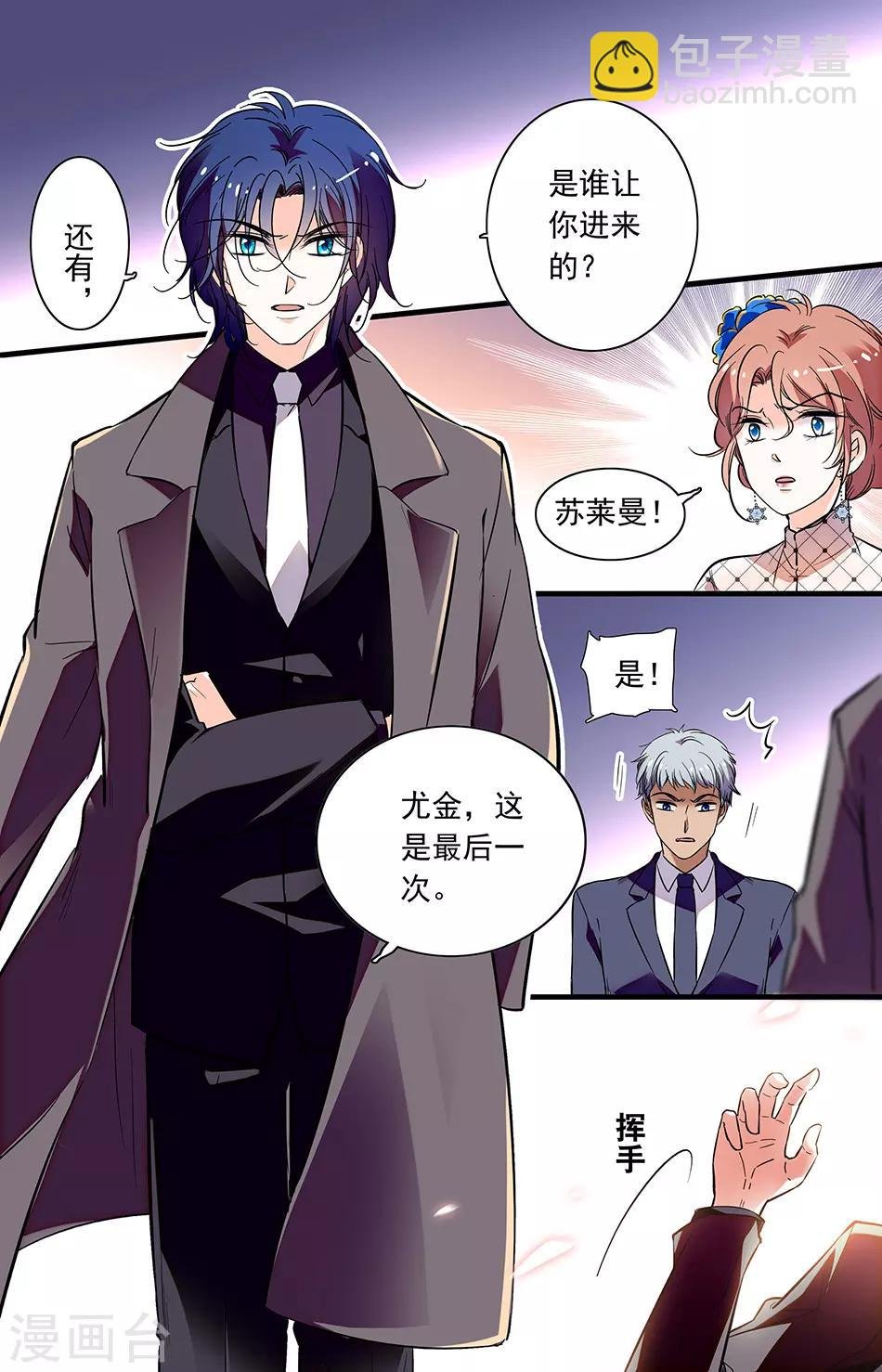 第257话 爱我还是闻理