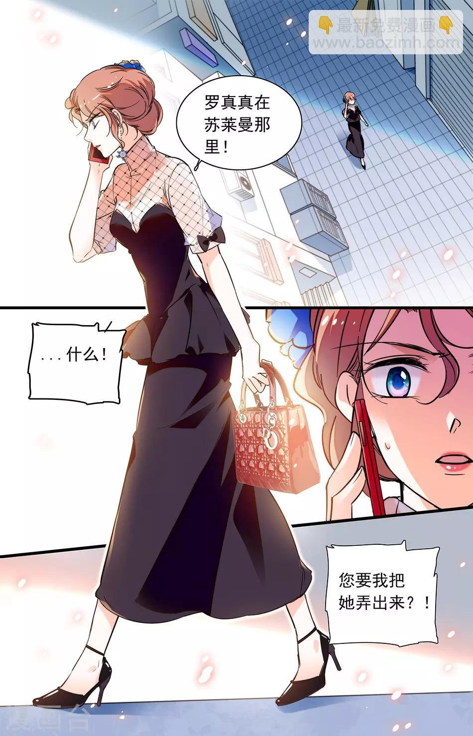 第257话 爱我还是闻理