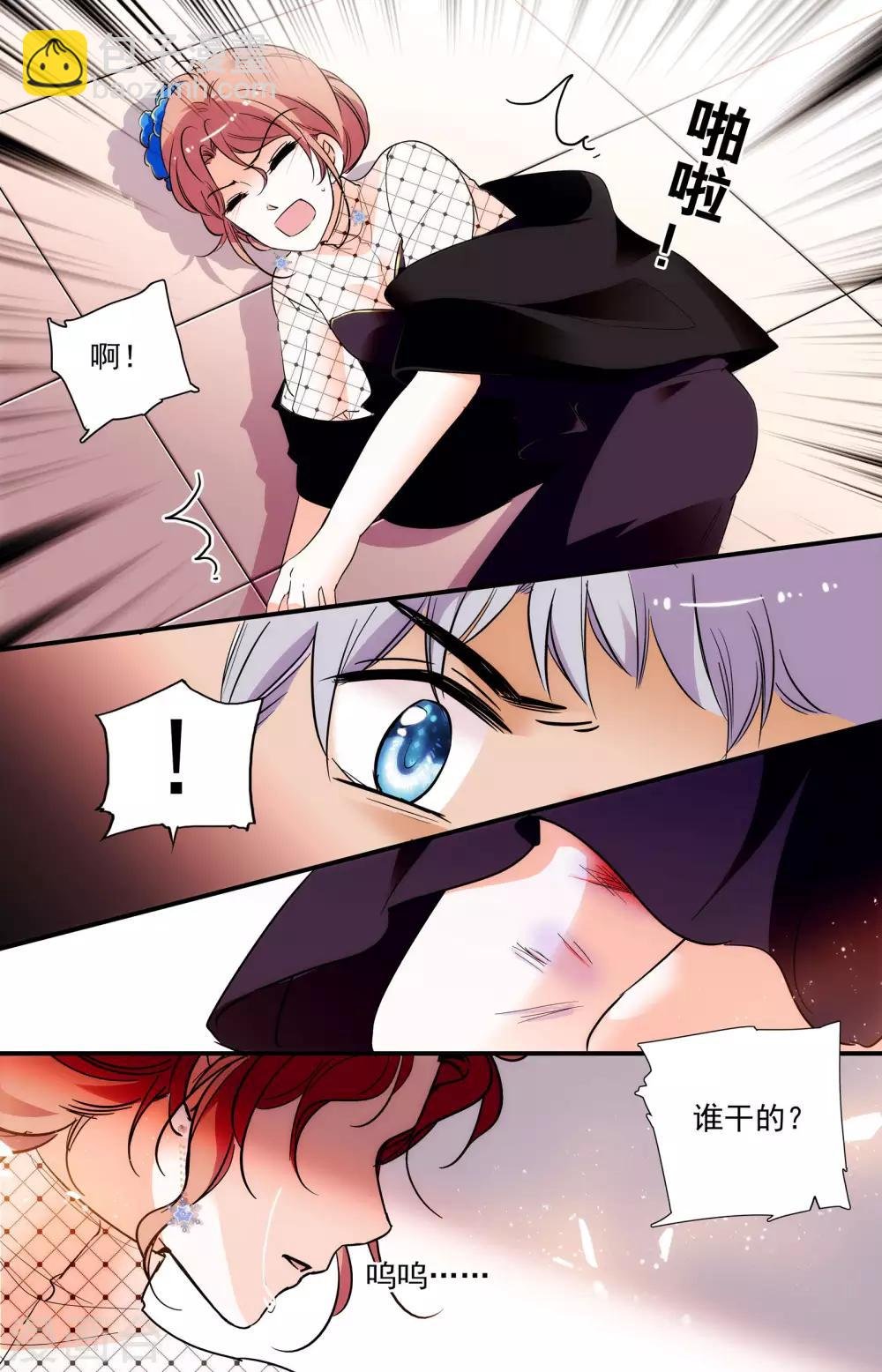 第262话 不得不信